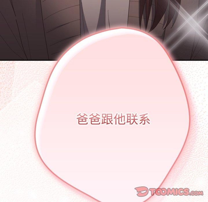 148P - 游戏不能这样玩/游戏规则我来定