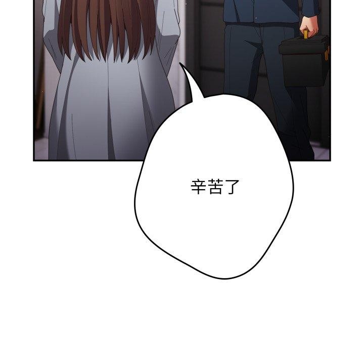 159P - 游戏不能这样玩/游戏规则我来定