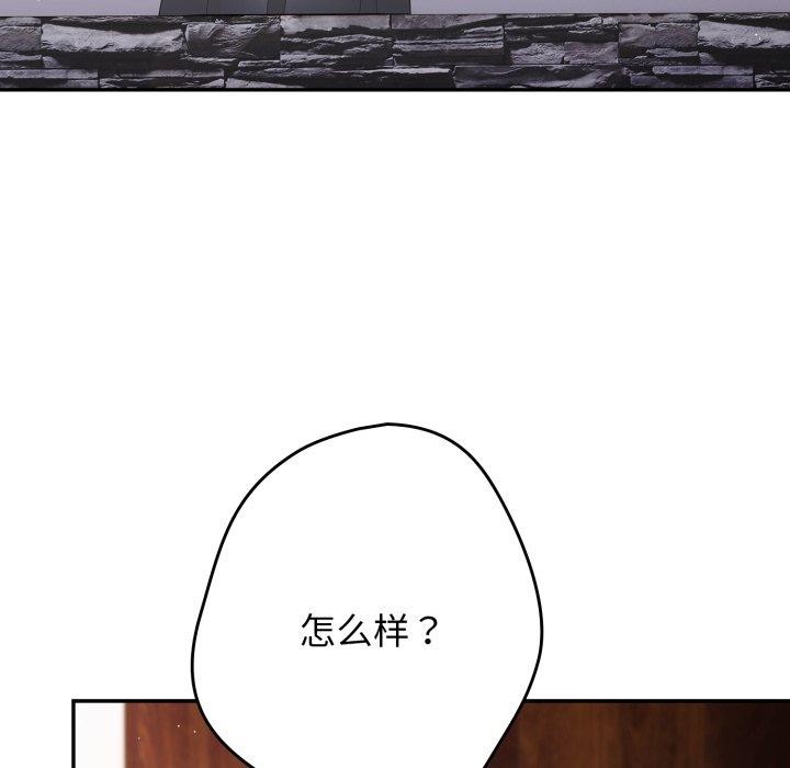164P - 游戏不能这样玩/游戏规则我来定