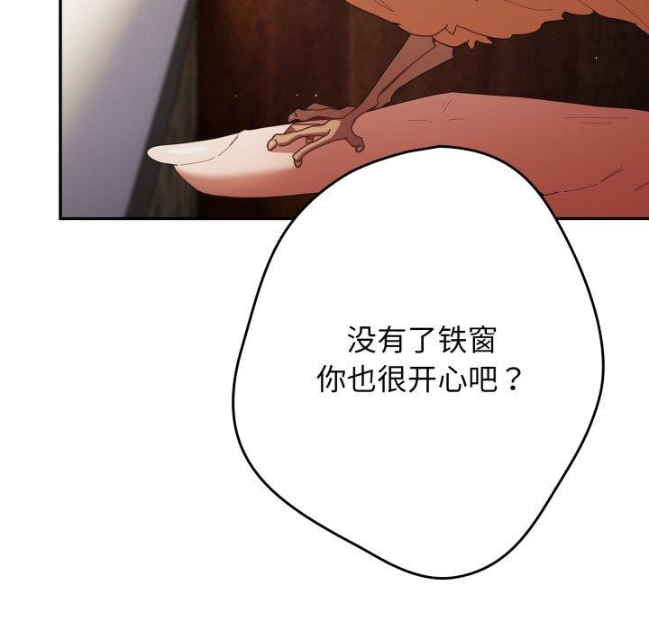 166P - 游戏不能这样玩/游戏规则我来定