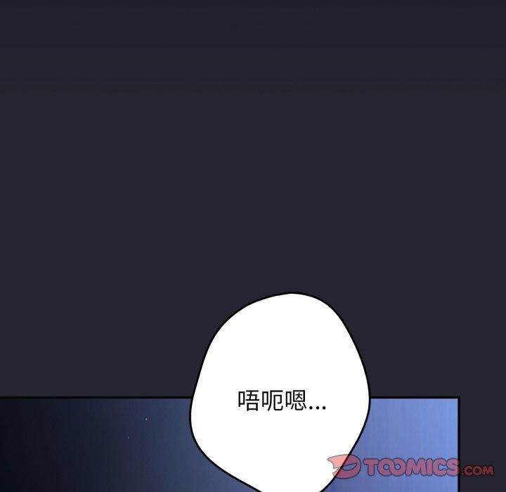 16P - 游戏不能这样玩/游戏规则我来定
