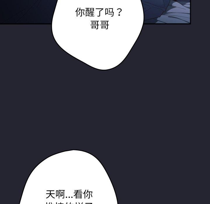 18P - 游戏不能这样玩/游戏规则我来定
