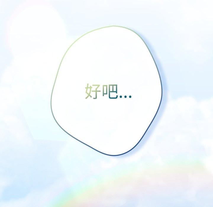186P - 游戏不能这样玩/游戏规则我来定
