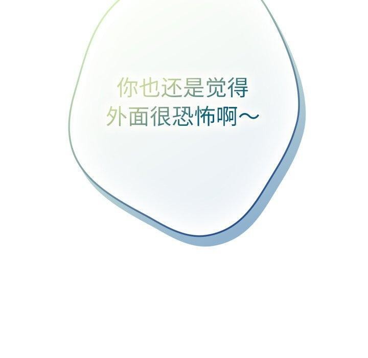 190P - 游戏不能这样玩/游戏规则我来定