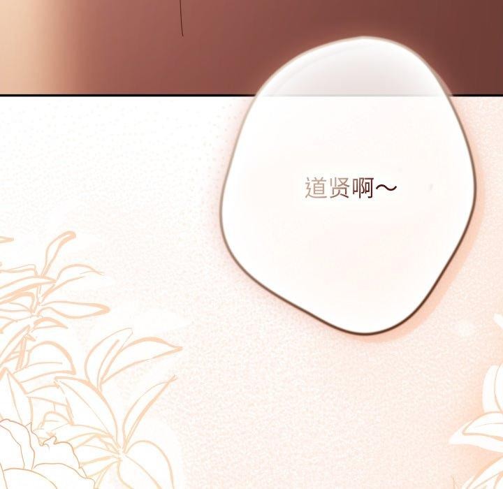 201P - 游戏不能这样玩/游戏规则我来定