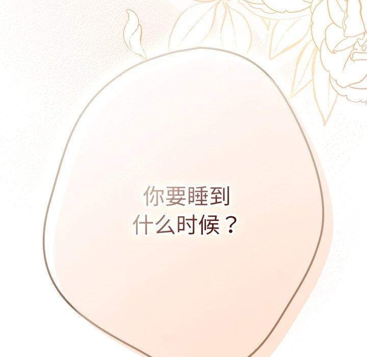 206P - 游戏不能这样玩/游戏规则我来定