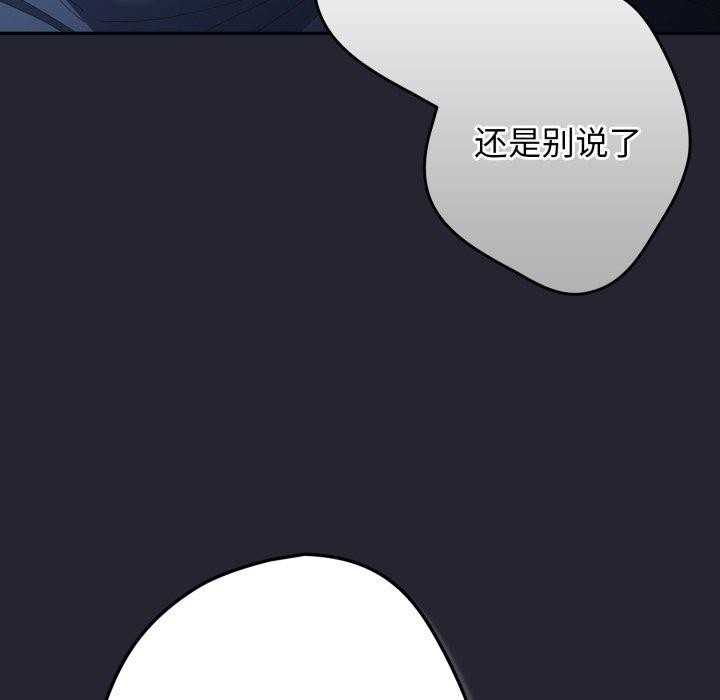 21P - 游戏不能这样玩/游戏规则我来定