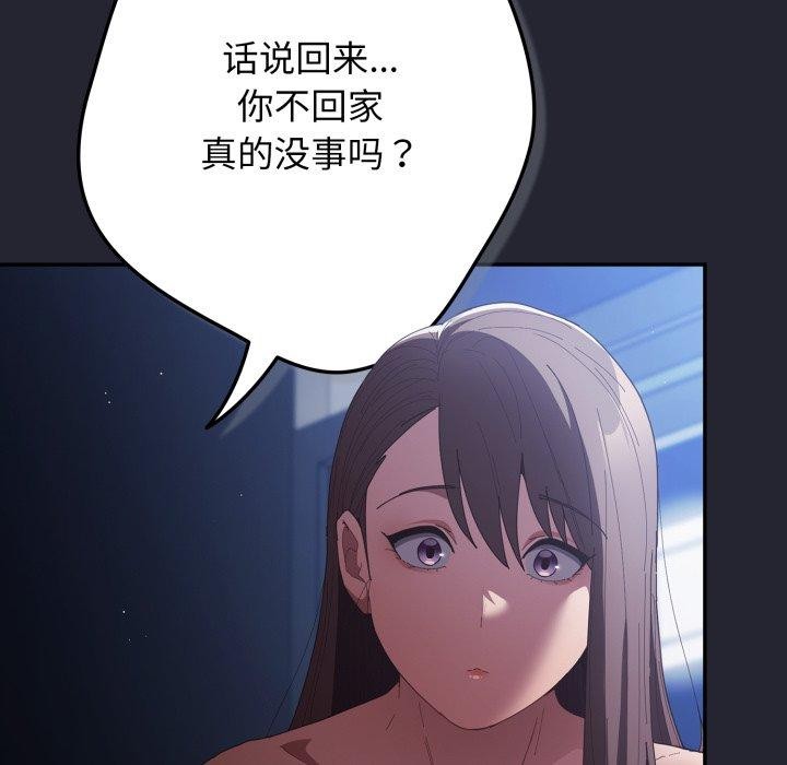 22P - 游戏不能这样玩/游戏规则我来定