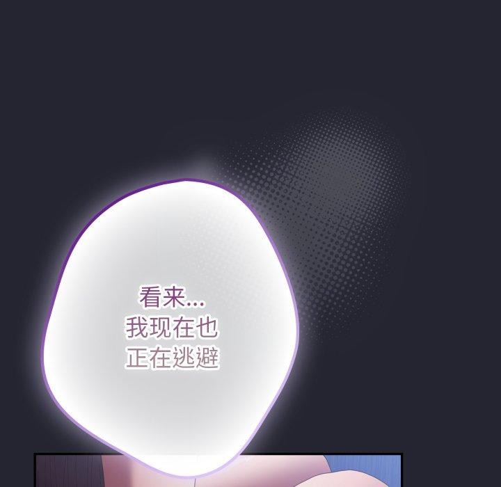 27P - 游戏不能这样玩/游戏规则我来定