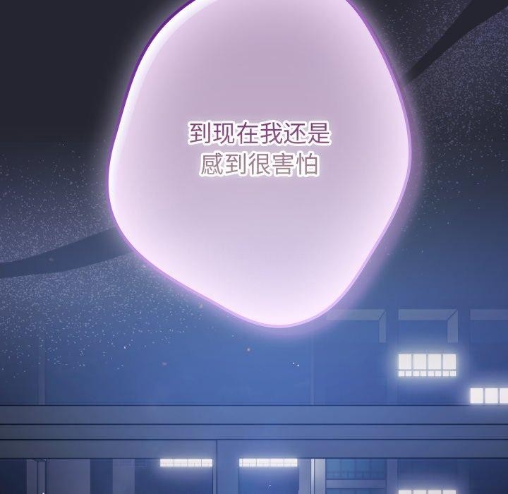 33P - 游戏不能这样玩/游戏规则我来定