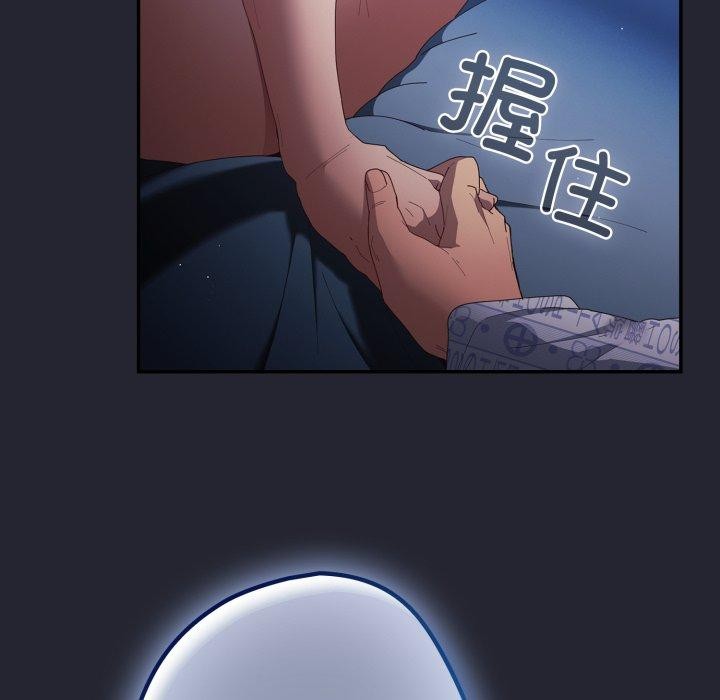 36P - 游戏不能这样玩/游戏规则我来定