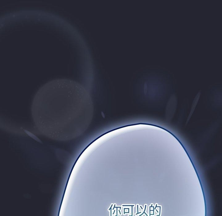 39P - 游戏不能这样玩/游戏规则我来定