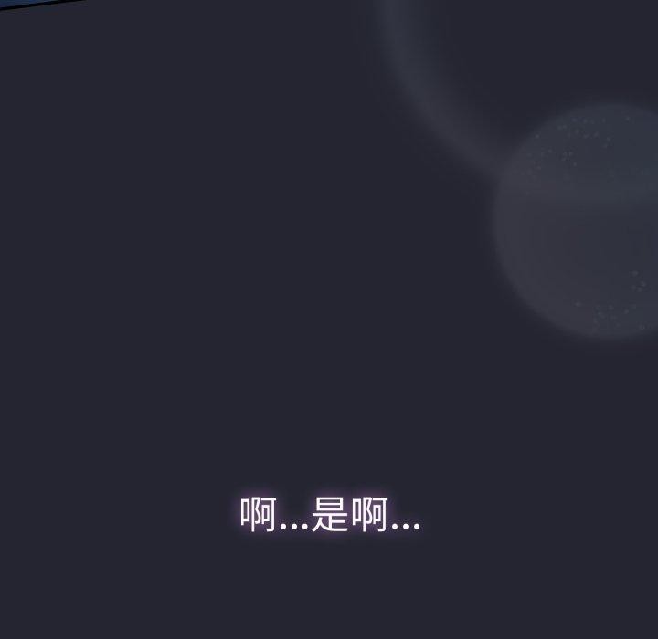 43P - 游戏不能这样玩/游戏规则我来定