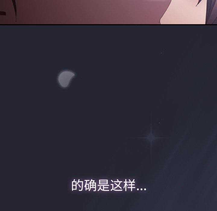 45P - 游戏不能这样玩/游戏规则我来定