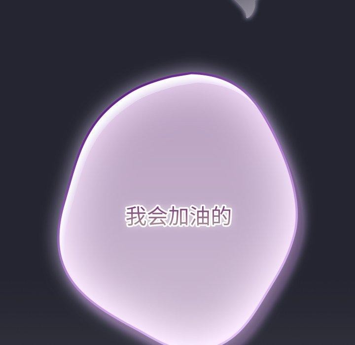 49P - 游戏不能这样玩/游戏规则我来定