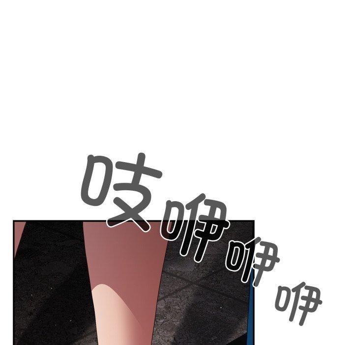 77P - 游戏不能这样玩/游戏规则我来定
