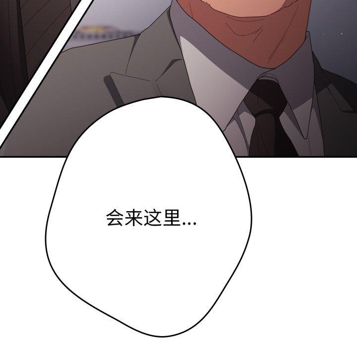 86P - 游戏不能这样玩/游戏规则我来定