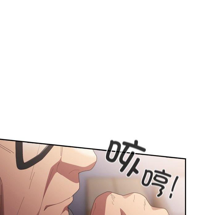 87P - 游戏不能这样玩/游戏规则我来定