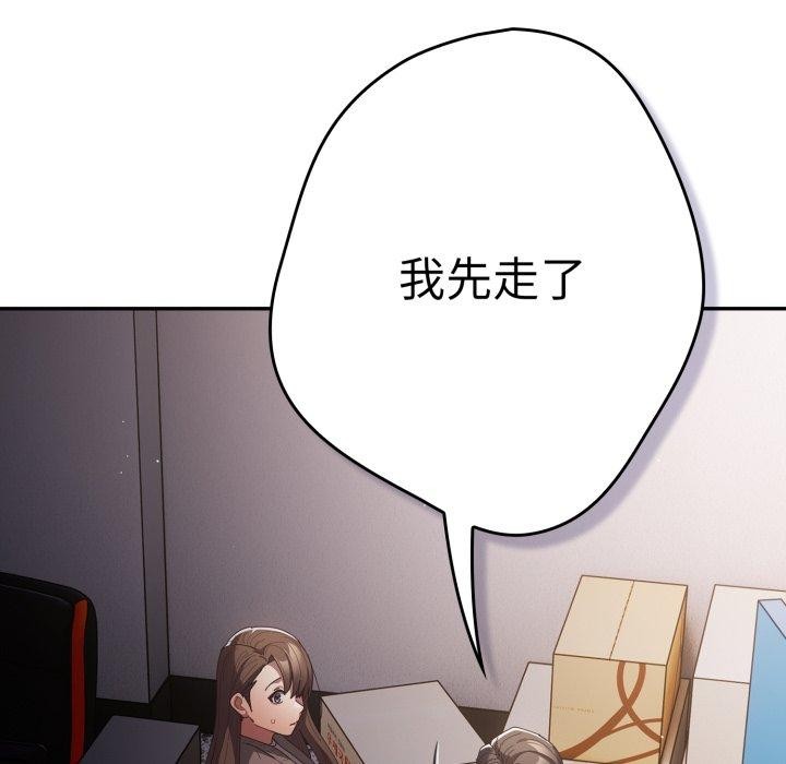 89P - 游戏不能这样玩/游戏规则我来定