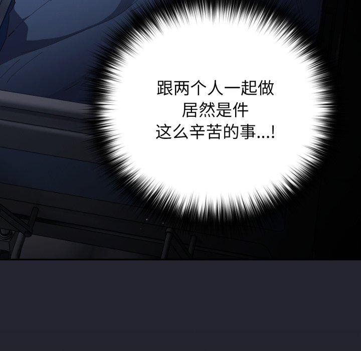 9P - 游戏不能这样玩/游戏规则我来定