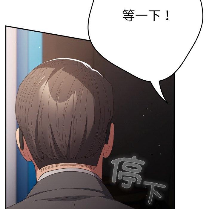 92P - 游戏不能这样玩/游戏规则我来定