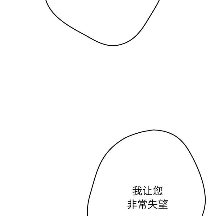 96P - 游戏不能这样玩/游戏规则我来定