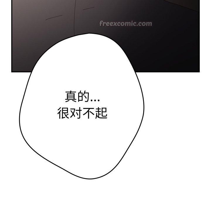 98P - 游戏不能这样玩/游戏规则我来定