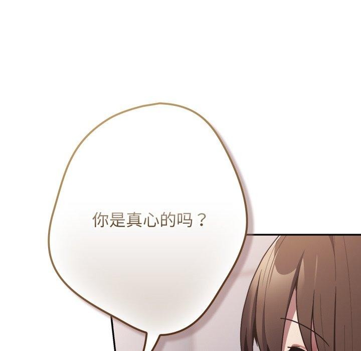 99P - 游戏不能这样玩/游戏规则我来定