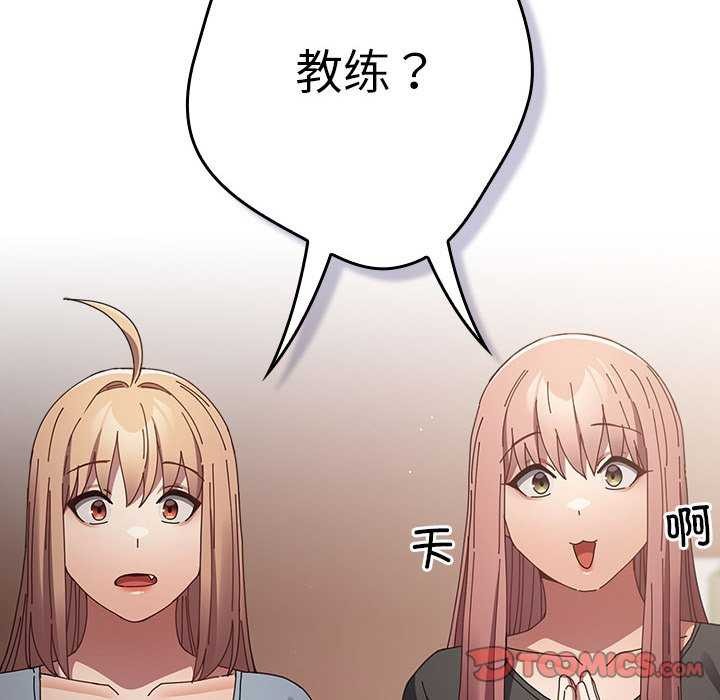 102P - 游戏不能这样玩/游戏规则我来定