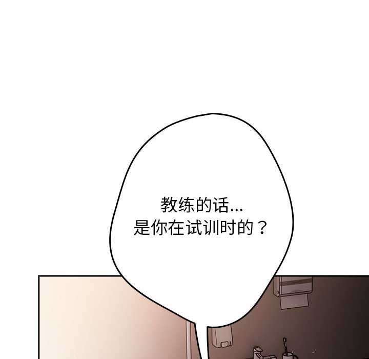104P - 游戏不能这样玩/游戏规则我来定