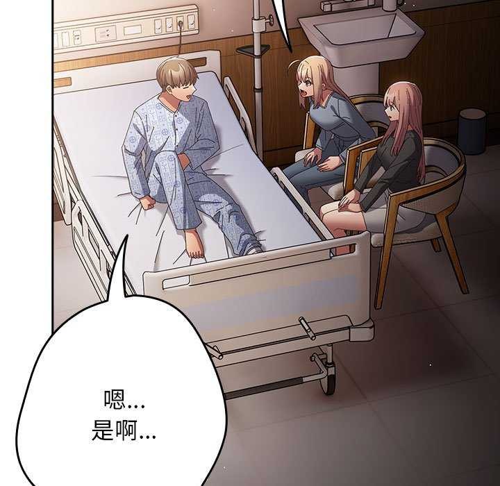 105P - 游戏不能这样玩/游戏规则我来定