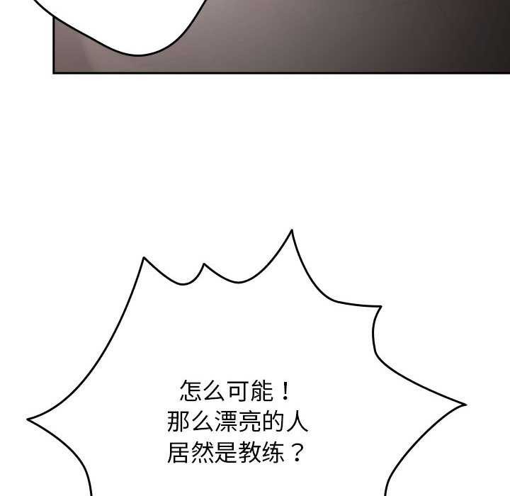106P - 游戏不能这样玩/游戏规则我来定