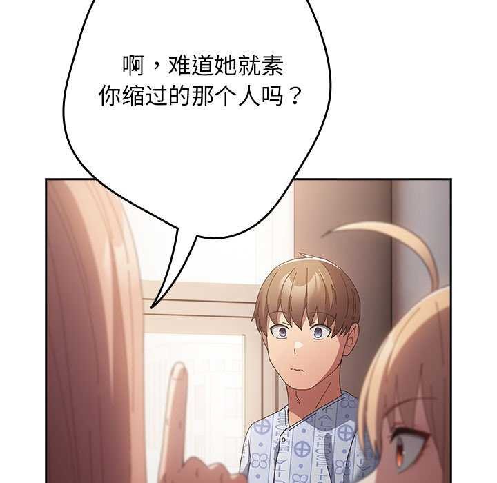 109P - 游戏不能这样玩/游戏规则我来定