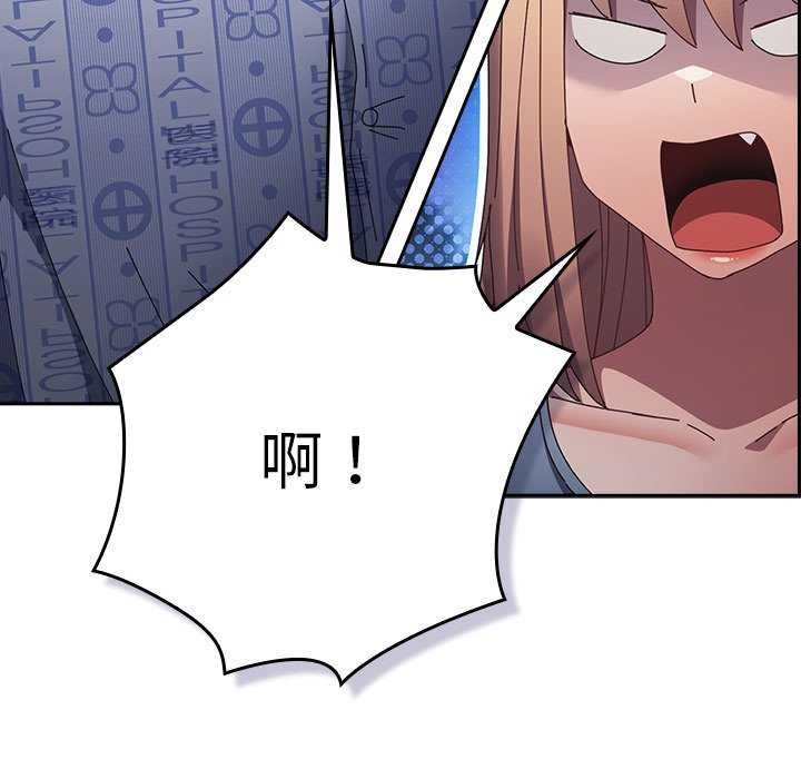 113P - 游戏不能这样玩/游戏规则我来定