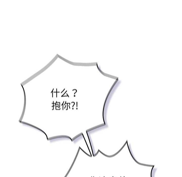 114P - 游戏不能这样玩/游戏规则我来定