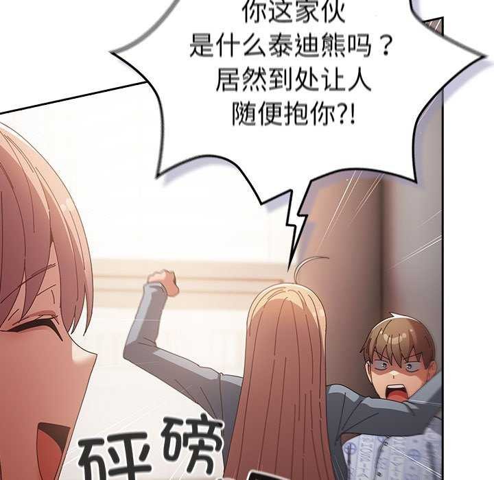 115P - 游戏不能这样玩/游戏规则我来定