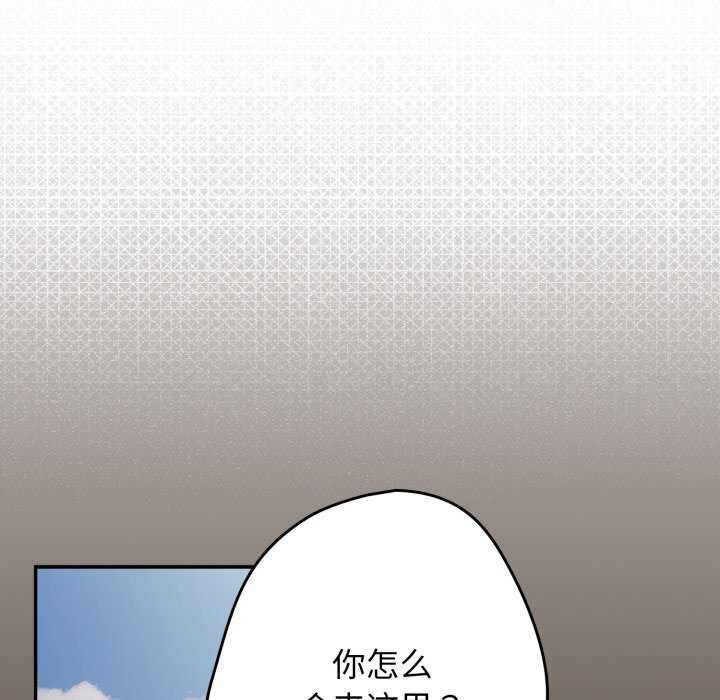 118P - 游戏不能这样玩/游戏规则我来定