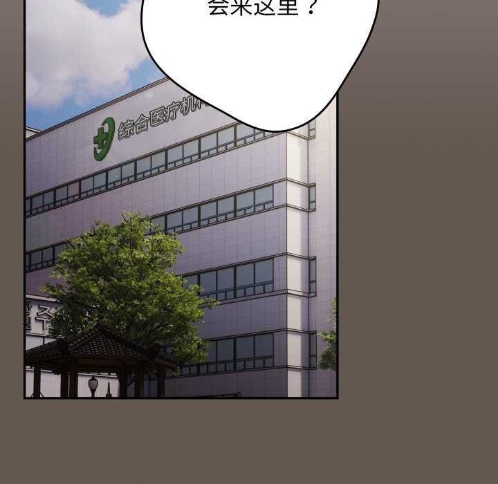 119P - 游戏不能这样玩/游戏规则我来定