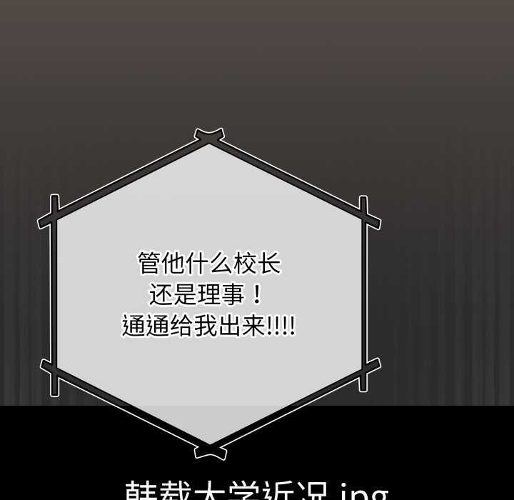 122P - 游戏不能这样玩/游戏规则我来定
