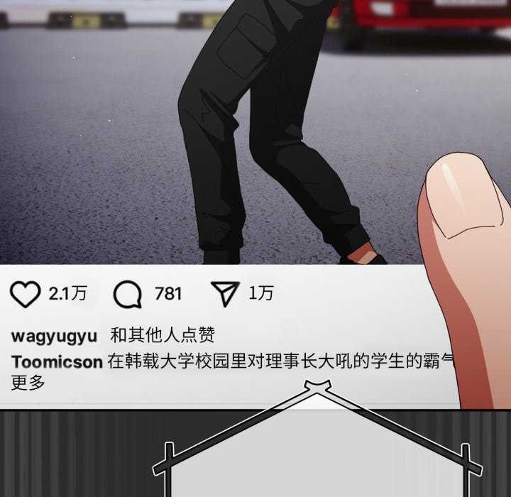 124P - 游戏不能这样玩/游戏规则我来定