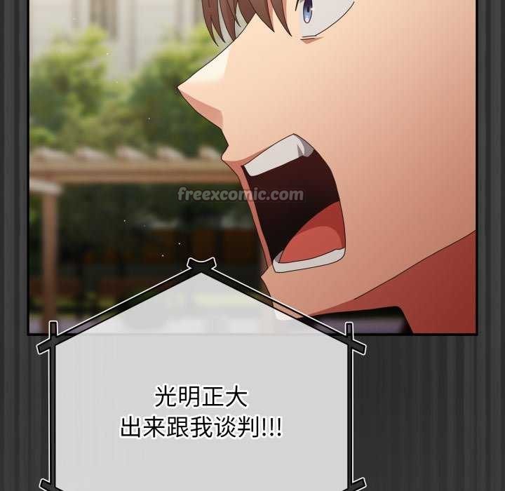 126P - 游戏不能这样玩/游戏规则我来定