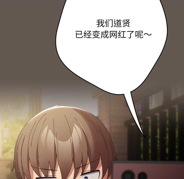 128P - 游戏不能这样玩/游戏规则我来定