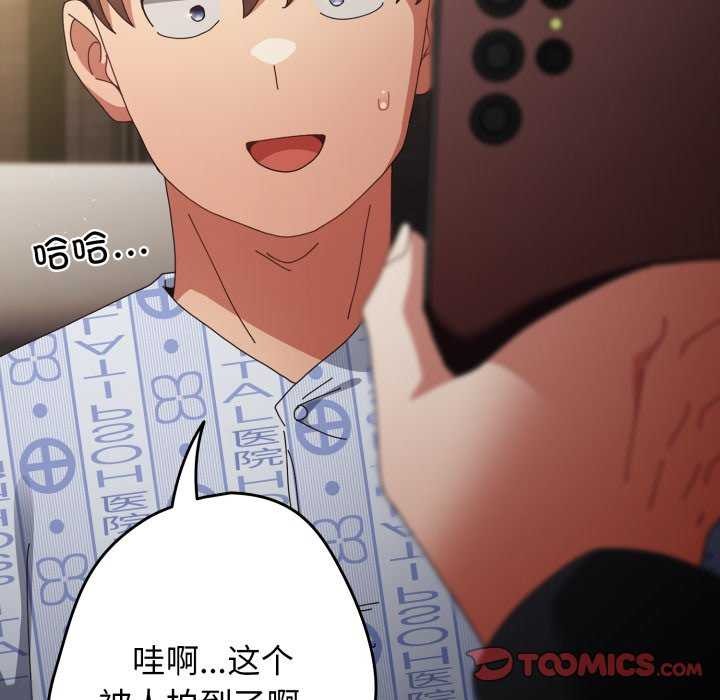 129P - 游戏不能这样玩/游戏规则我来定