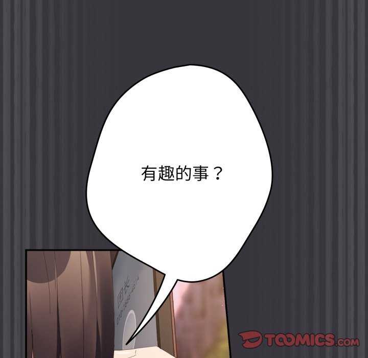 12P - 游戏不能这样玩/游戏规则我来定