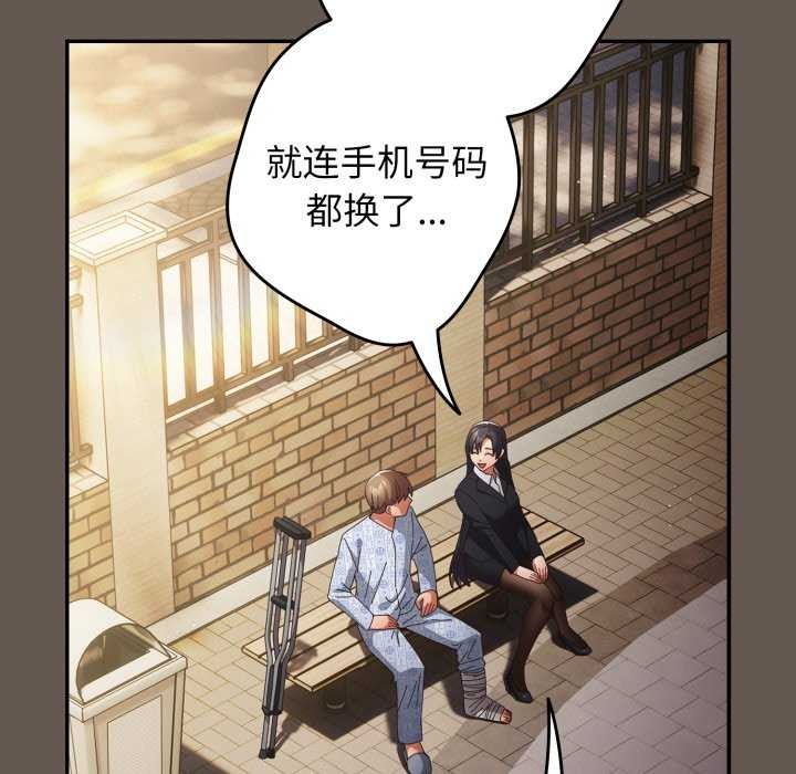 131P - 游戏不能这样玩/游戏规则我来定