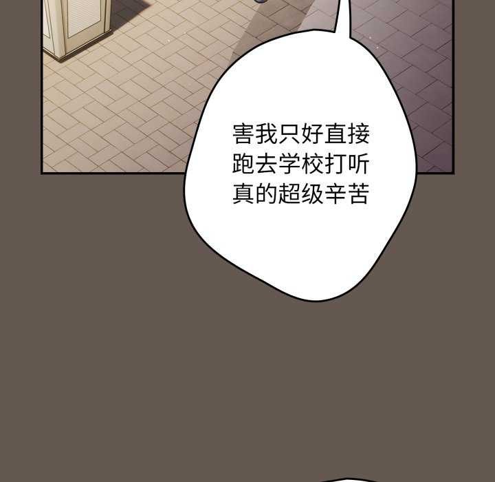 132P - 游戏不能这样玩/游戏规则我来定