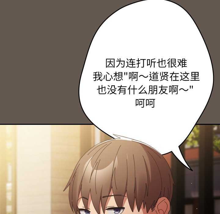 133P - 游戏不能这样玩/游戏规则我来定