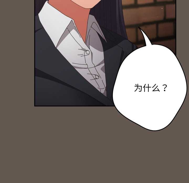 137P - 游戏不能这样玩/游戏规则我来定