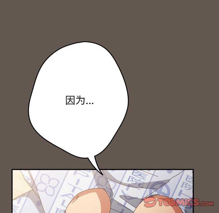 138P - 游戏不能这样玩/游戏规则我来定