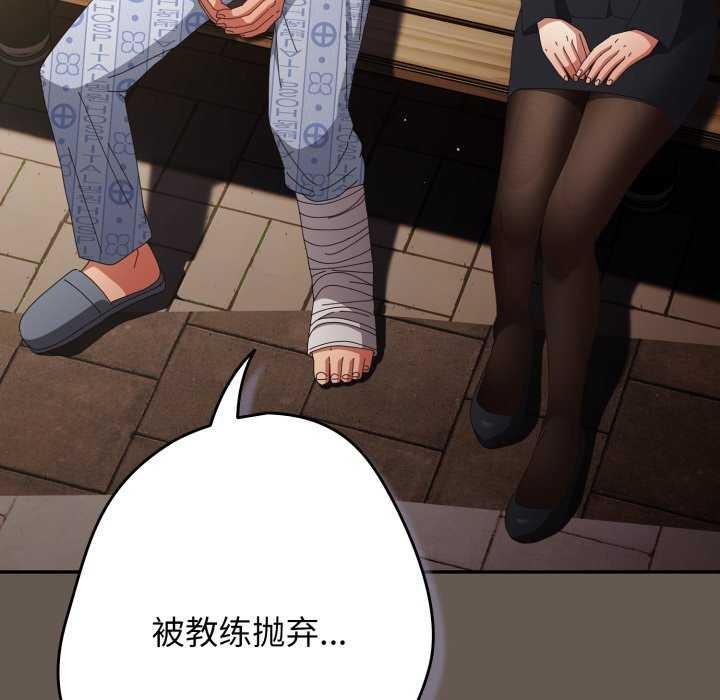 142P - 游戏不能这样玩/游戏规则我来定